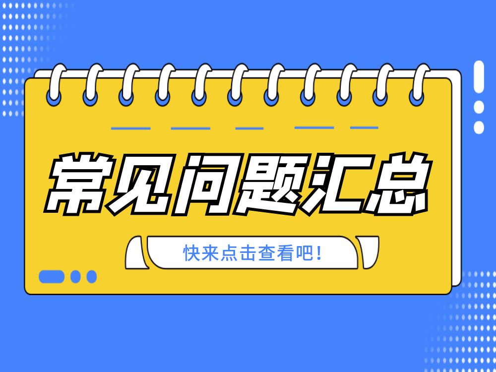 機械手三大常見故障你遇到過嗎？來看看處理方法對不對！